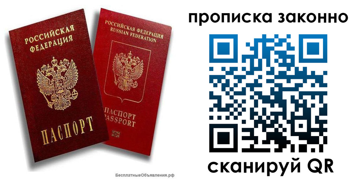 регистрация для школы в Бронницах